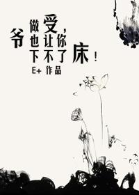 小说：[综]别吸了，hold不住了～，作者：E+